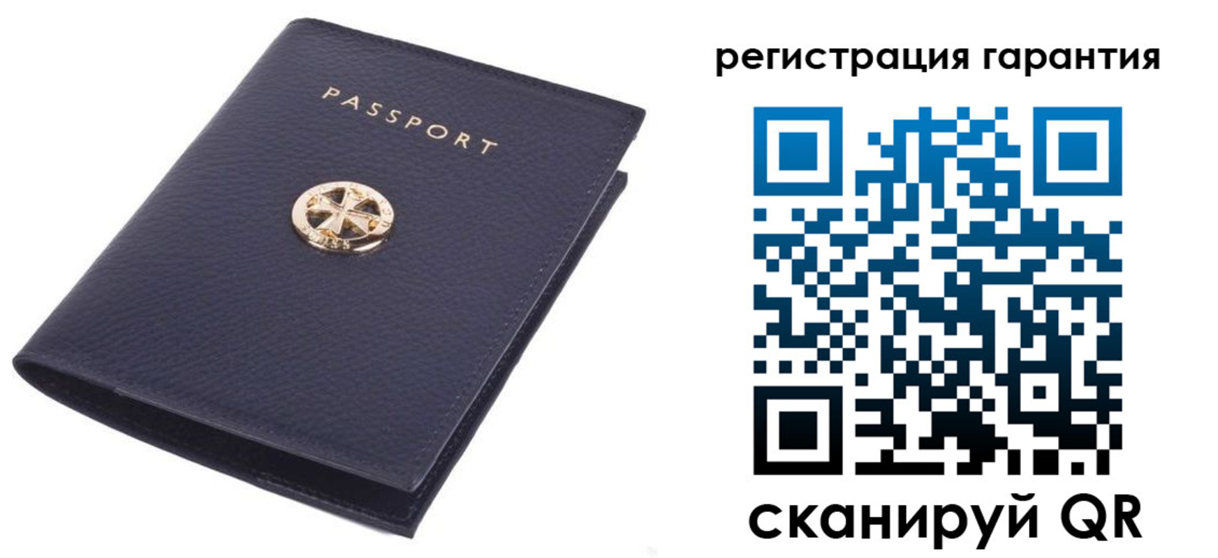 прописка паспорт в Шелехове